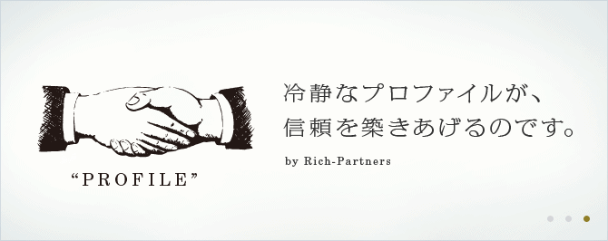 gPROFILEhÂȃvt@CAMẑłBby Rich-Partners